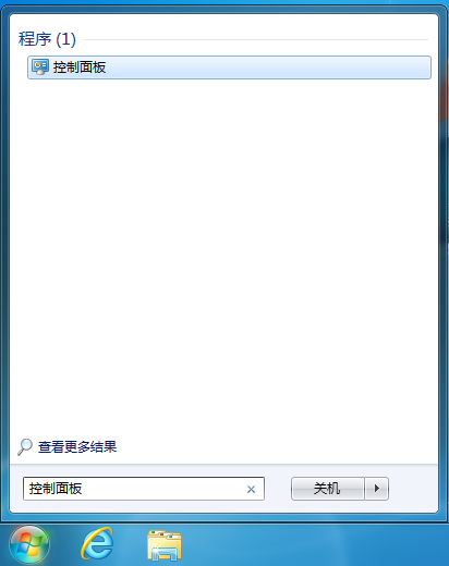 教你在Win7桌面添加时钟小工具的具体教程