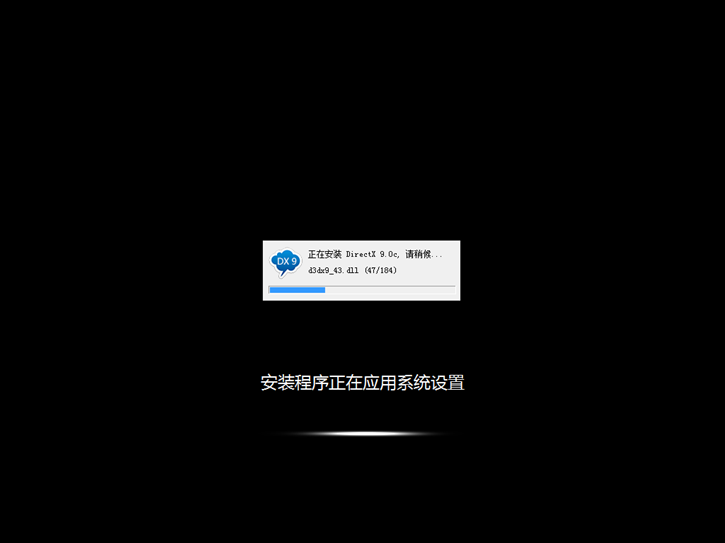 在线系统重装win7，华硕k456uj笔记本在线安装win7步骤