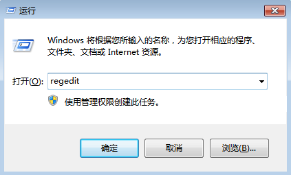 教你Win7系统如何设置让窗口预览显示加速