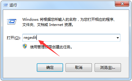 Win7资源管理器总是提示已停止工作的解决方法