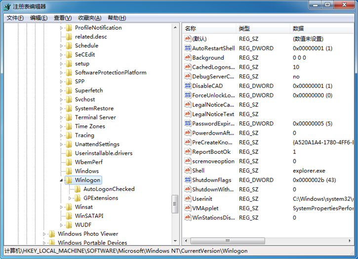 Win7资源管理器总是提示已停止工作的解决方法