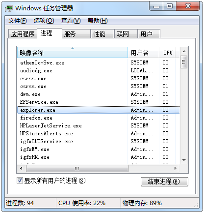 教你电脑搜索功能无法正常使用的操作方法