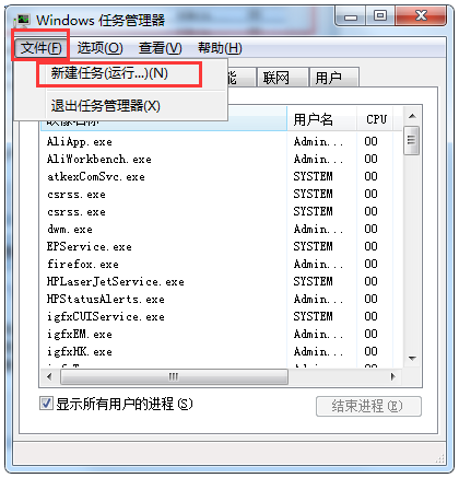 教你电脑搜索功能无法正常使用的操作方法