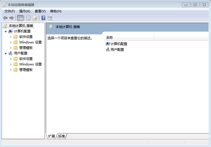 关于电脑无法打开组策略编辑器的解决方法