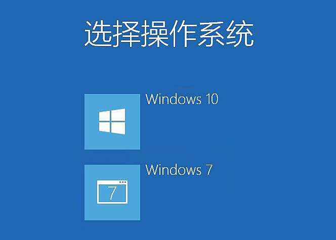 黑鲨教你Win10如何删除双系统中的一个系统