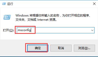 黑鲨教你Win10如何删除双系统中的一个系统