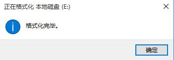 黑鲨教你Win10如何删除双系统中的一个系统