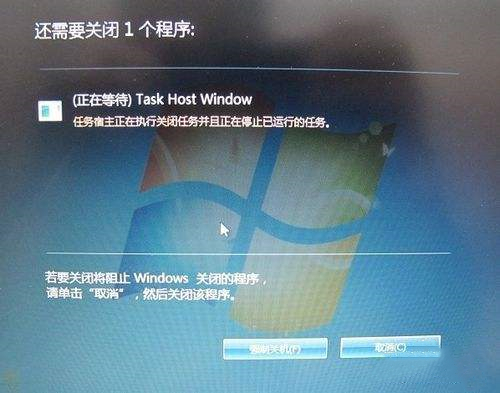 电脑如何取消关机时提示强制关闭程序
