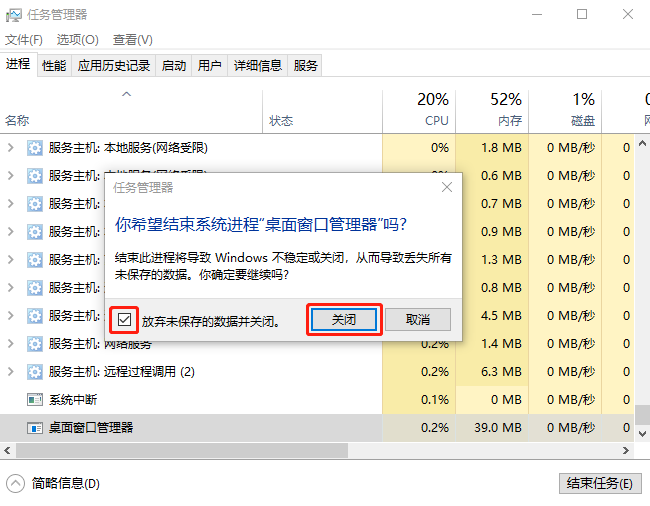 分享Win10系统按Win键没反应的解决方案