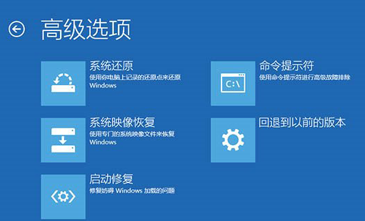 Win10自动修复时出现循环重启的解决方案