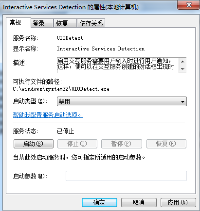 电脑经常自动弹出windows帮助和支持窗口的解决方案