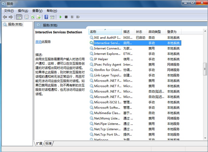 电脑经常自动弹出windows帮助和支持窗口的解决方案