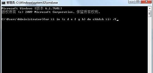 Win7提示只能够检查不能执行磁盘清理怎么办