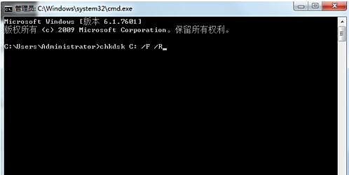 Win7提示只能够检查不能执行磁盘清理怎么办