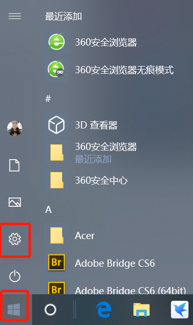 Win10系统中怎么用蓝牙向手机传输文件