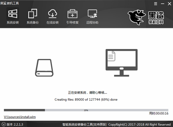 黑鲨本地模式重装笔记本win8系统