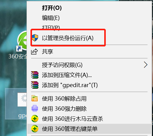 win10系统中输入“gpedit.msc”命令后找不到文件怎么办