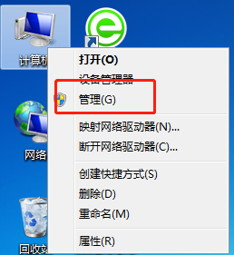 win7系统出现“无线自动配置服务wlansvc没有运行”怎么办