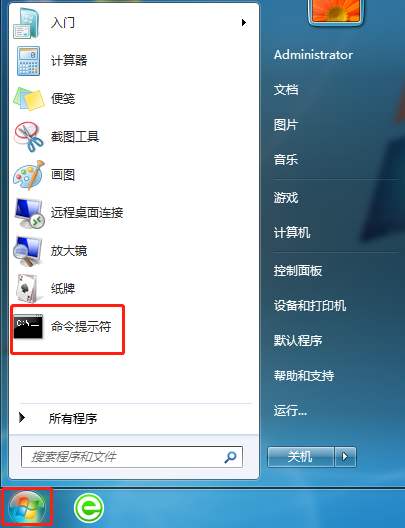 win7系统出现“无线自动配置服务wlansvc没有运行”怎么办