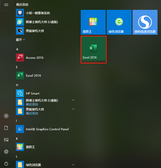 win10系统的磁铁怎么使用