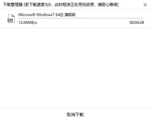 U盘启动盘的详细图文制作教程