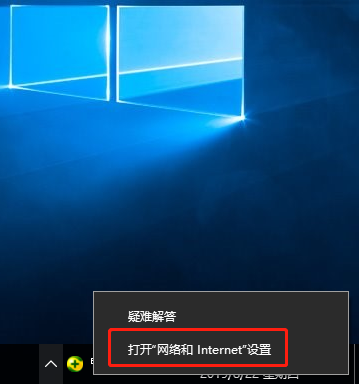 win10系统中有网络为何网络图标出现黄色感叹号