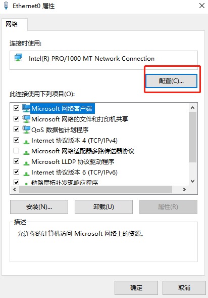 win10系统中有网络为何网络图标出现黄色感叹号