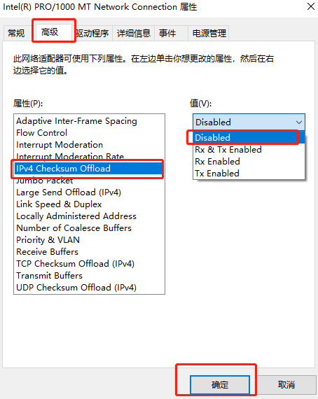 win10系统中有网络为何网络图标出现黄色感叹号