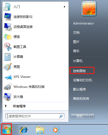 在win7系统中怎么开启网络发现功能