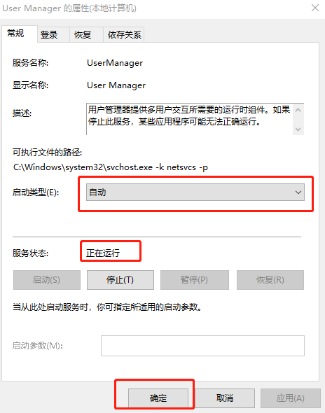 win10系统中cortana无法工作怎么解决