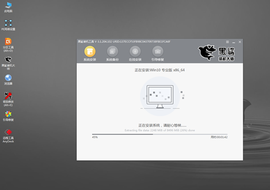 电脑在线重装win10系统详细教程