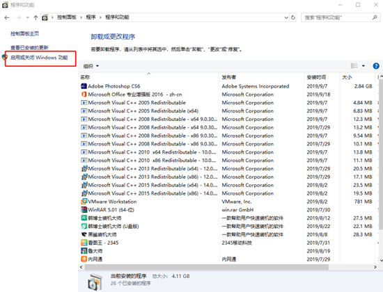 电脑windows media center无法启动怎么办