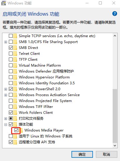 电脑windows media center无法启动怎么办