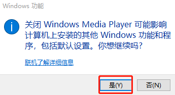 电脑windows media center无法启动怎么办