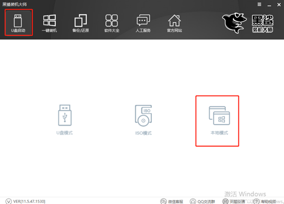 电脑系统怎么重装win8