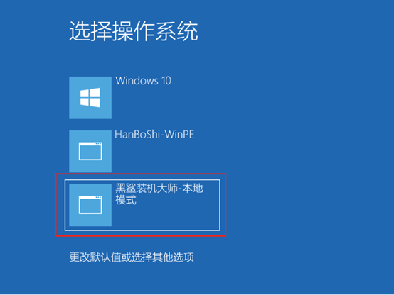 电脑系统怎么重装win8