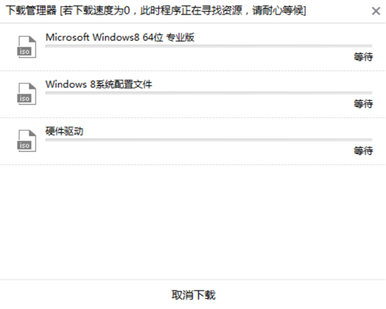 电脑系统怎么重装win8