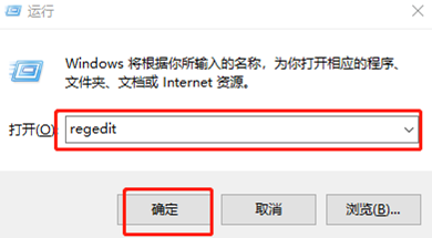 win7系统命令提示符被禁用该怎么解决