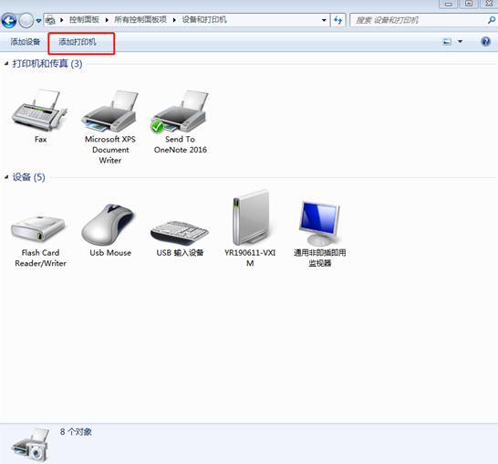 电脑无法添加打印机怎么回事