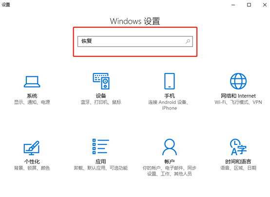 win10系统怎么进入安全模式