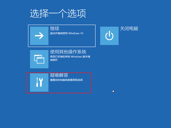 win10系统怎么进入安全模式