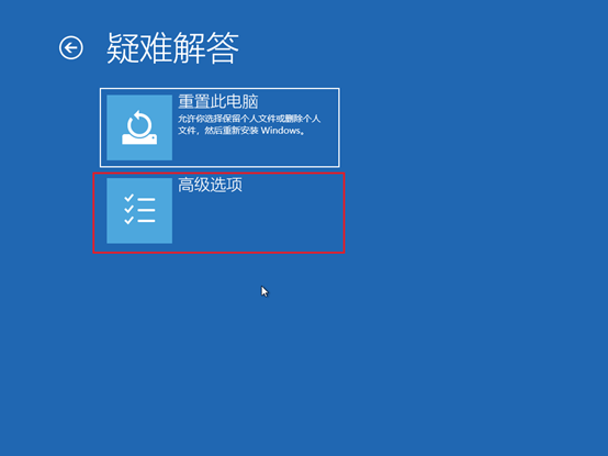 win10系统怎么进入安全模式