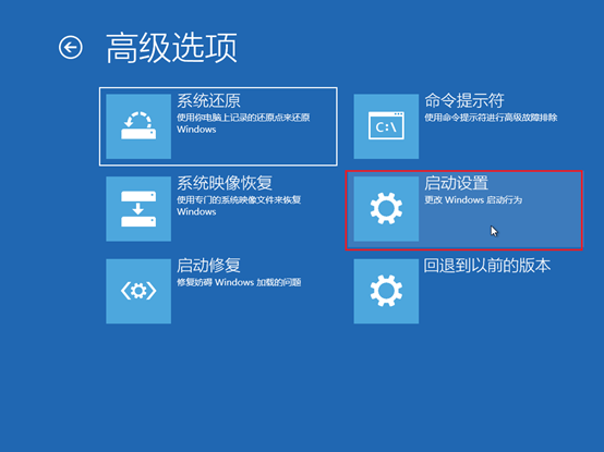 win10系统怎么进入安全模式