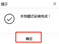 win10本地模式重装系统具体方法