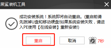 win10本地模式重装系统具体方法