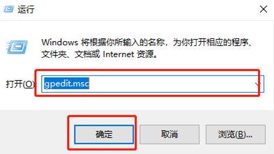 win10系统如何设置免打扰