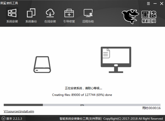 华硕P553笔记本本地模式重装win8系统教程