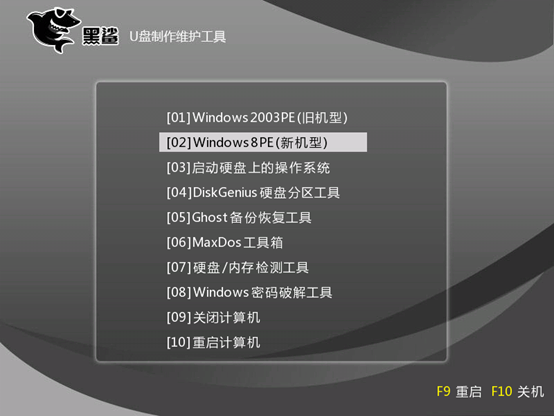 华硕电脑本地模式重装win10系统详细教程