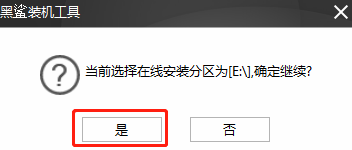 华硕电脑本地模式重装win10系统详细教程