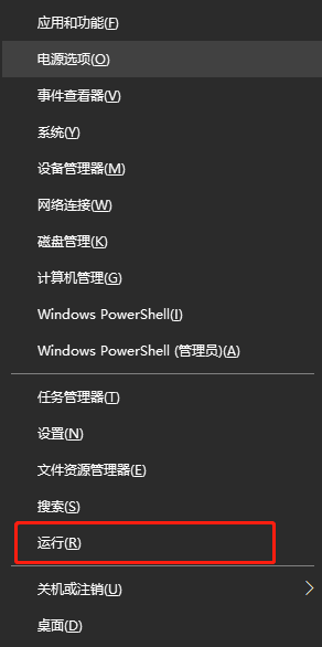 win10系统如何提高桌面刷新速度